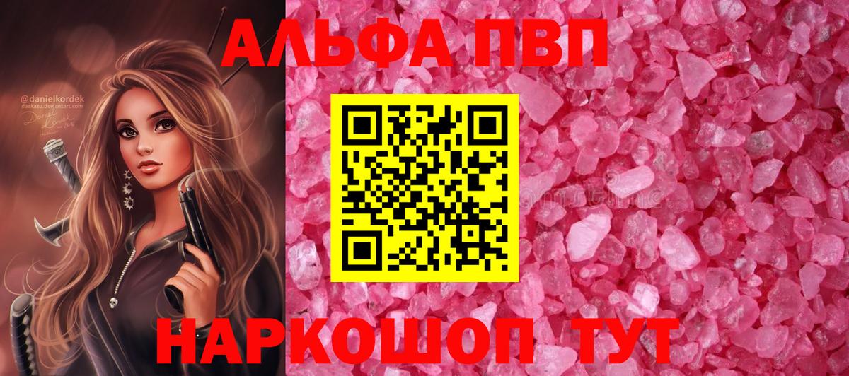 Марихуана  ГАШ  Меф МЯУ МЯУ кристаллы  А ПВП СК   COCAIN  Кашира  Вход с VPN  ГАШИШ 