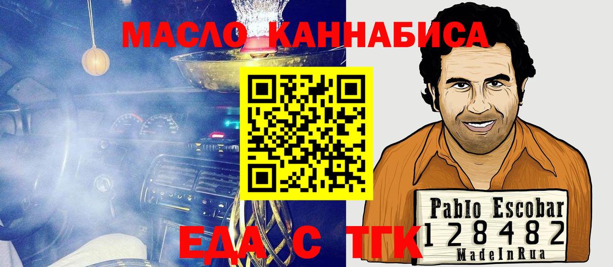Каннабис Кашира