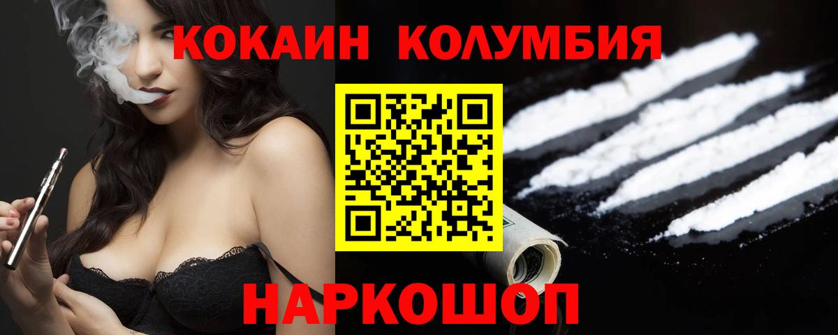 COCAIN FishScale Кашира