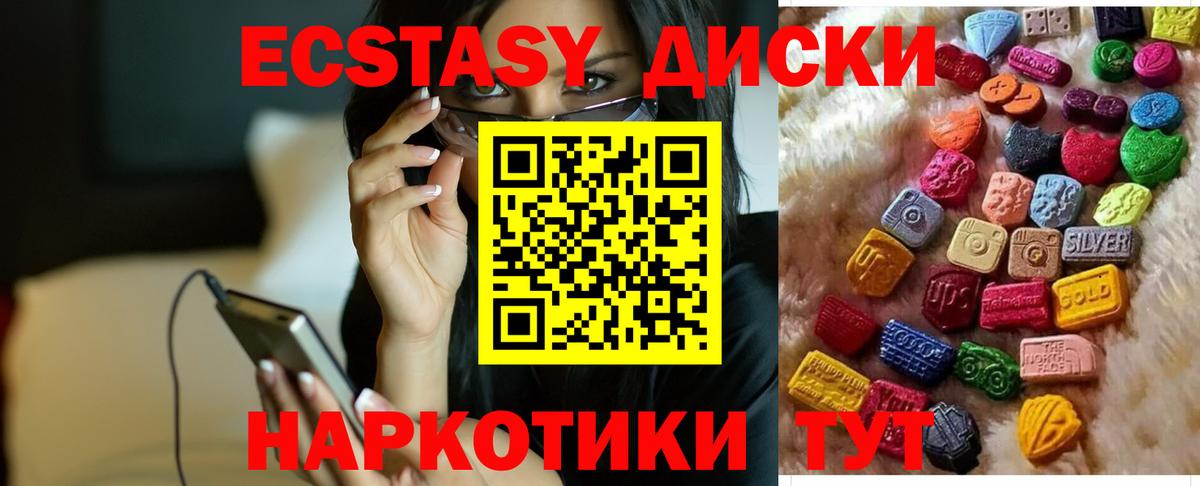 Экстази бентли  Вход с VPN  Кашира  Экстази Philipp Plein 