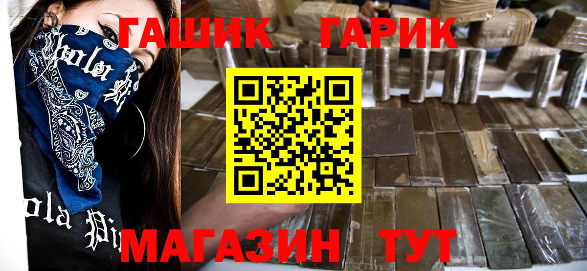Кашира  ГАШ VHQ  Вход с VPN 