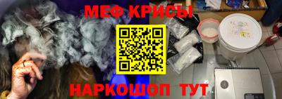 синтетический гашиш Краснознаменск