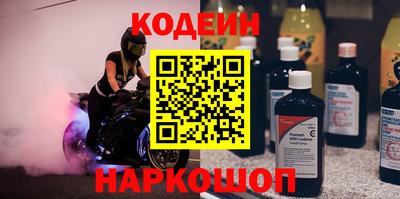 кокаин перу Краснодар