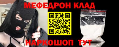 кокаин перу Краснодар