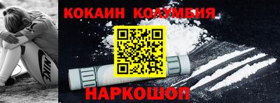 мефедрон мука Краснокаменск