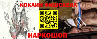 мефедрон мука Краснокаменск