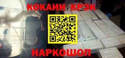 синтетический гашиш Краснознаменск