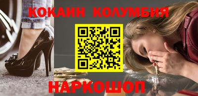 синтетический гашиш Краснознаменск