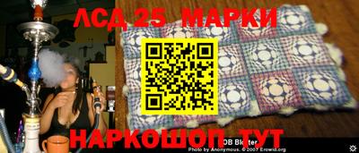 синтетический гашиш Краснознаменск