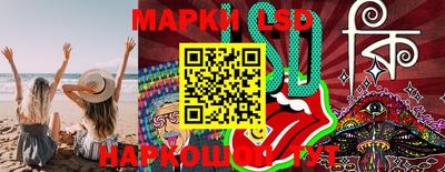 кокаин перу Краснодар