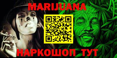 мефедрон мука Краснокаменск