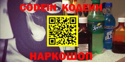 синтетический гашиш Краснознаменск