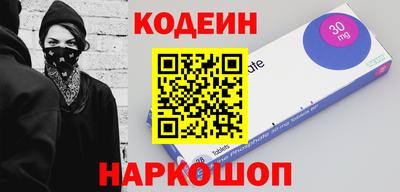 синтетический гашиш Краснознаменск