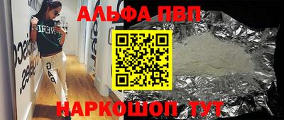мефедрон мука Краснокаменск