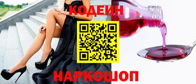синтетический гашиш Краснознаменск
