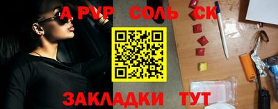 синтетический гашиш Краснознаменск