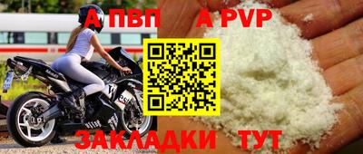 кокаин перу Краснодар