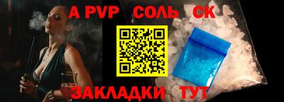 мефедрон мука Краснокаменск