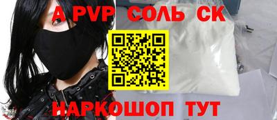 кокаин перу Краснодар