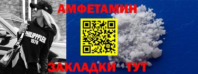 синтетический гашиш Краснознаменск
