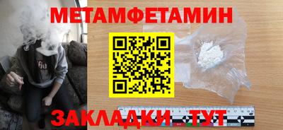 синтетический гашиш Краснознаменск
