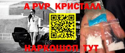 кокаин перу Краснодар