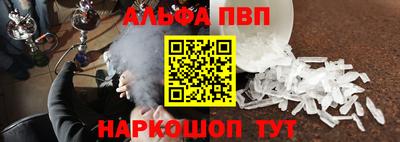 мефедрон мука Краснокаменск