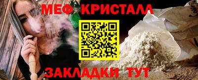 кокаин перу Краснодар