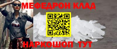 синтетический гашиш Краснознаменск