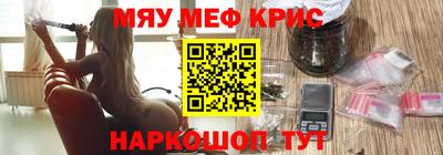 кокаин перу Краснодар