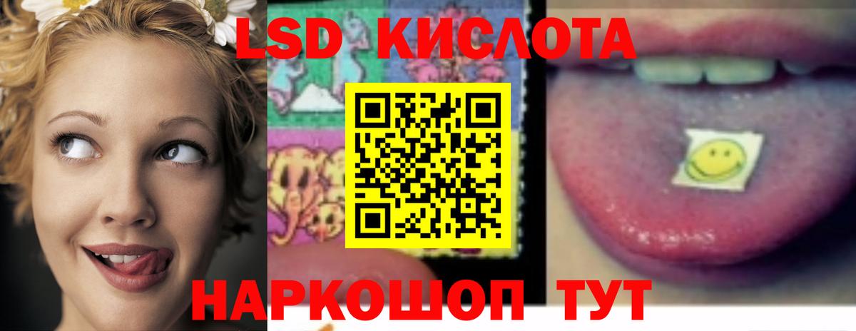 KRAKEN   Вход с VPN  ЛСД экстази кислота  Кашира  ЛСД экстази кислота 