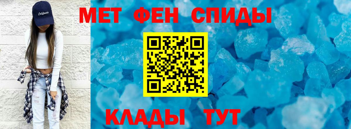 Кашира  Первитин  Метамфетамин витя  Вход с VPN  Метамфетамин витя 