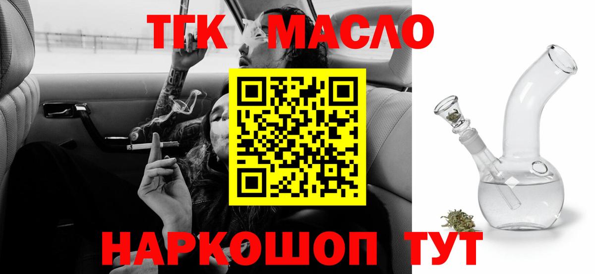 Дистиллят ТГК Wax Кашира