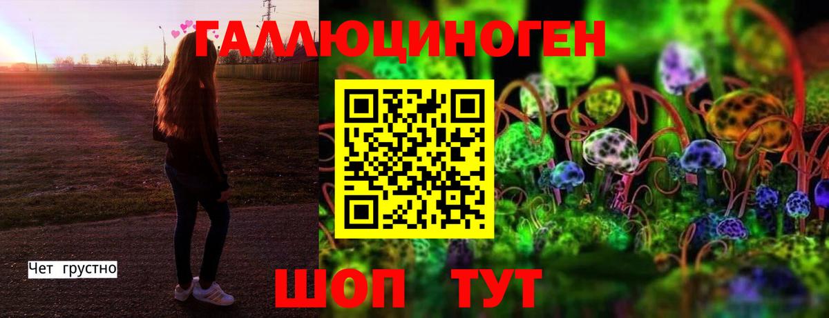 Псилоцибиновые грибы ЛСД  Вход с VPN  Кашира 