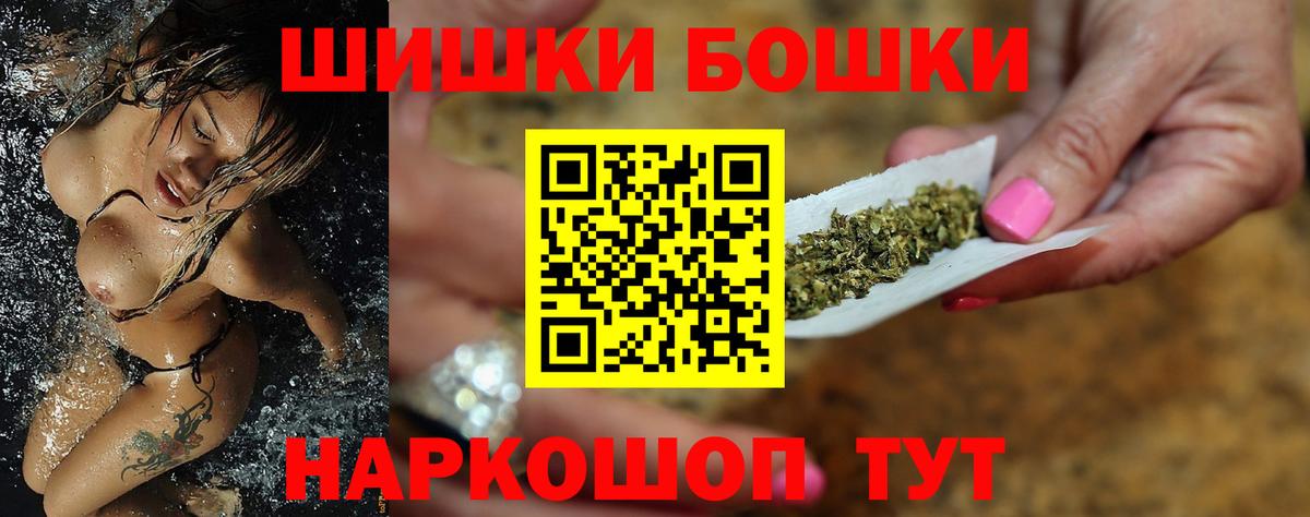 Бошки Шишки индика Кашира