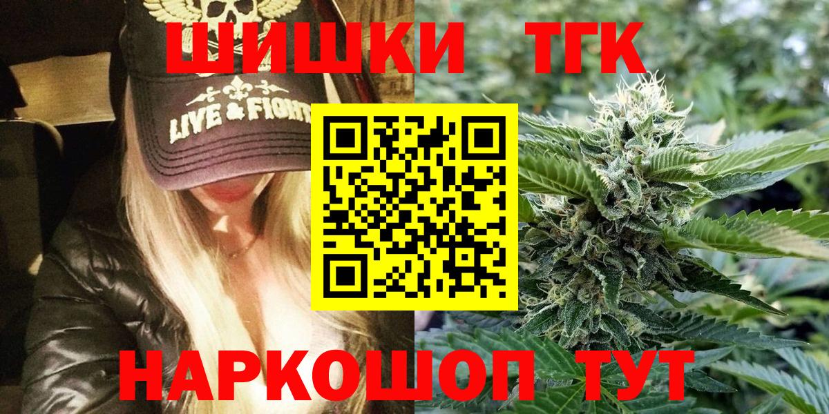 Конопля White Widow  Канабис гибрид  Кашира  Шишки марихуана сатива  Вход с VPN 